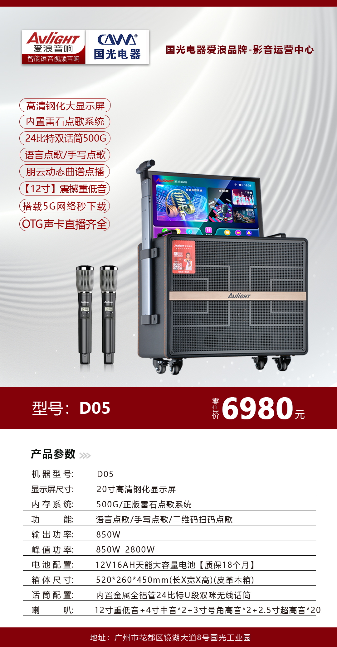 爱浪.jpg